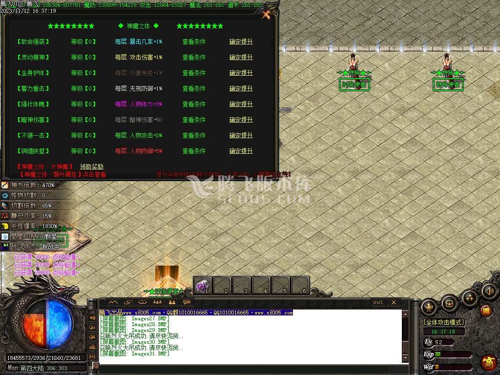 雪葬熊猫沉默专属神器单职业-ESP插件