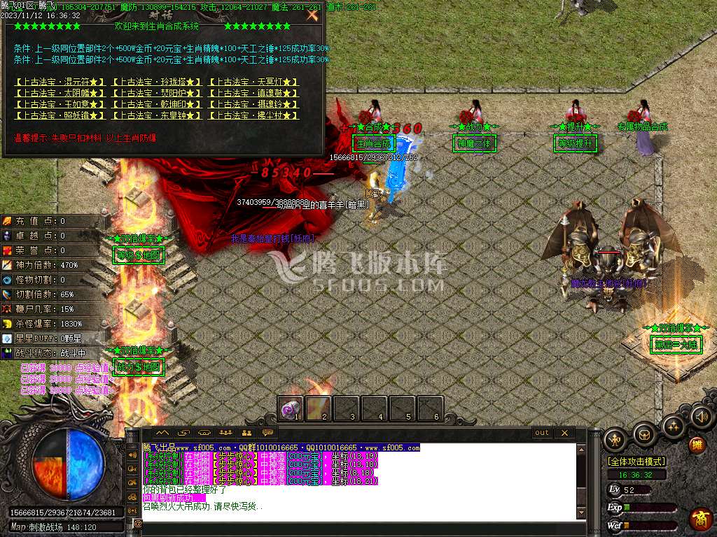 雪葬熊猫沉默专属神器单职业-ESP插件