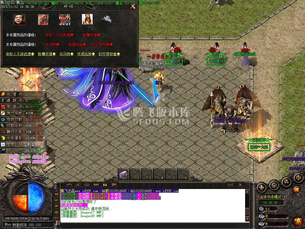 雪葬熊猫沉默专属神器单职业-ESP插件