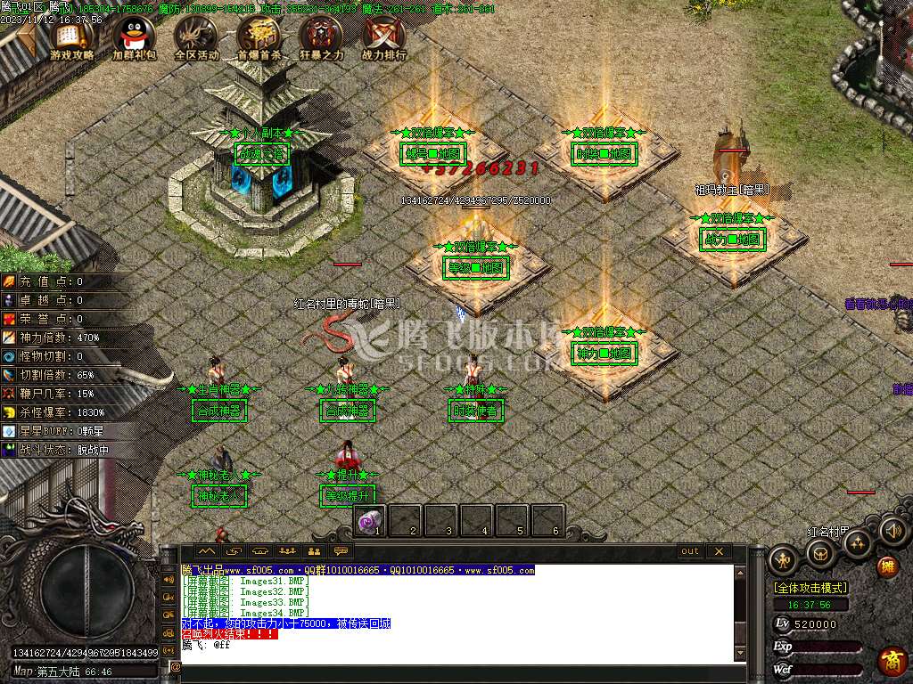 雪葬熊猫沉默专属神器单职业-ESP插件