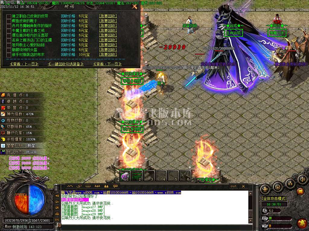 雪葬熊猫沉默专属神器单职业-ESP插件