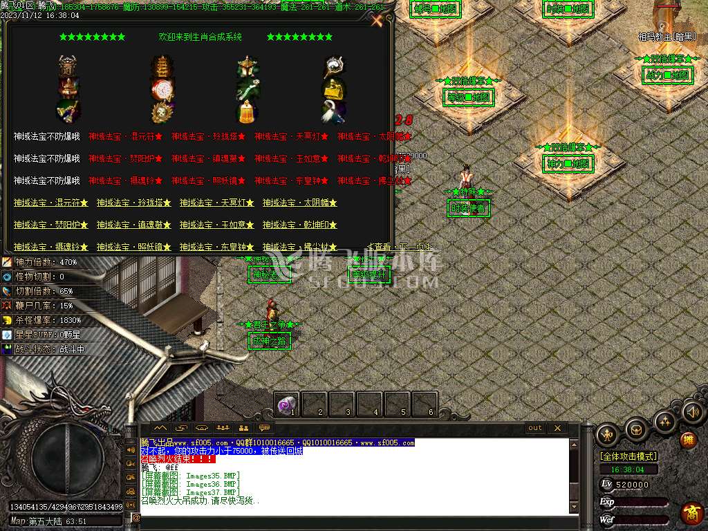 雪葬熊猫沉默专属神器单职业-ESP插件