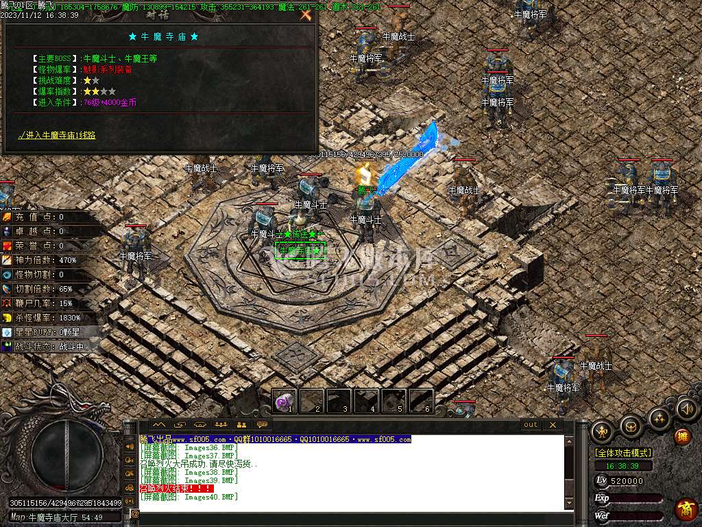 雪葬熊猫沉默专属神器单职业-ESP插件