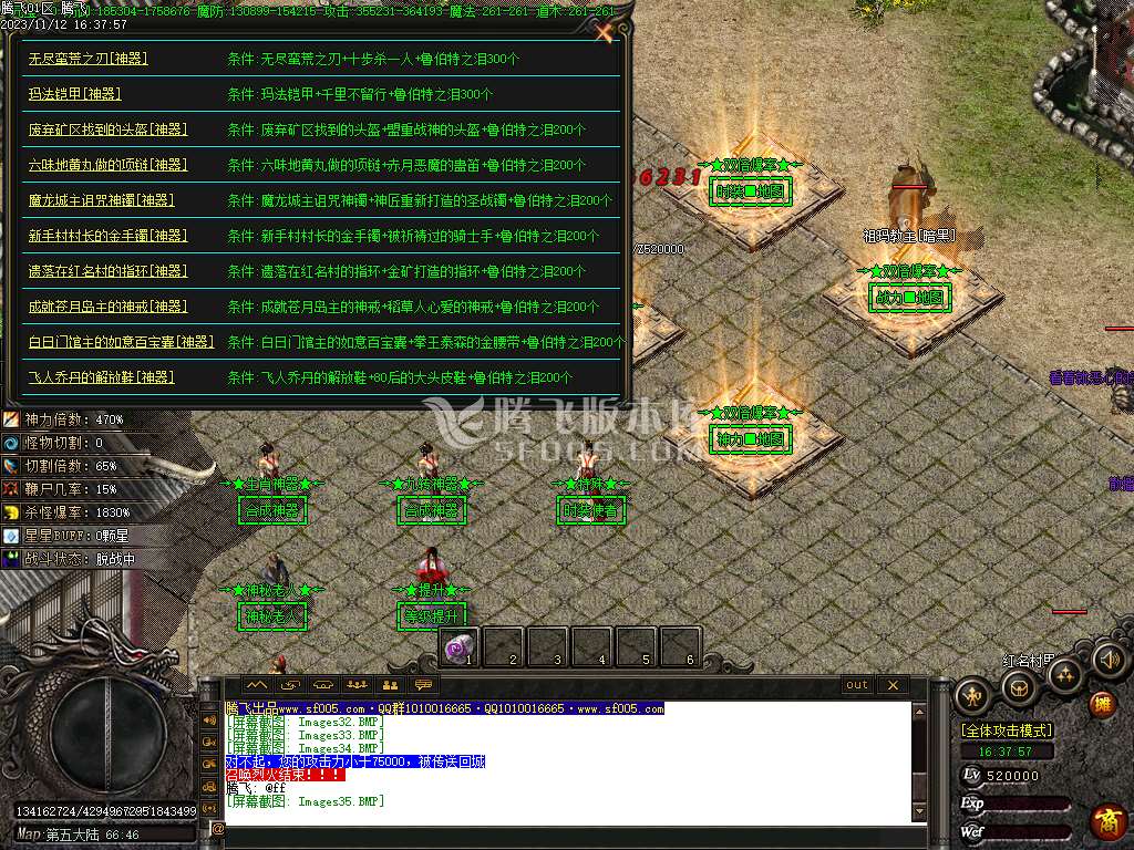 雪葬熊猫沉默专属神器单职业-ESP插件