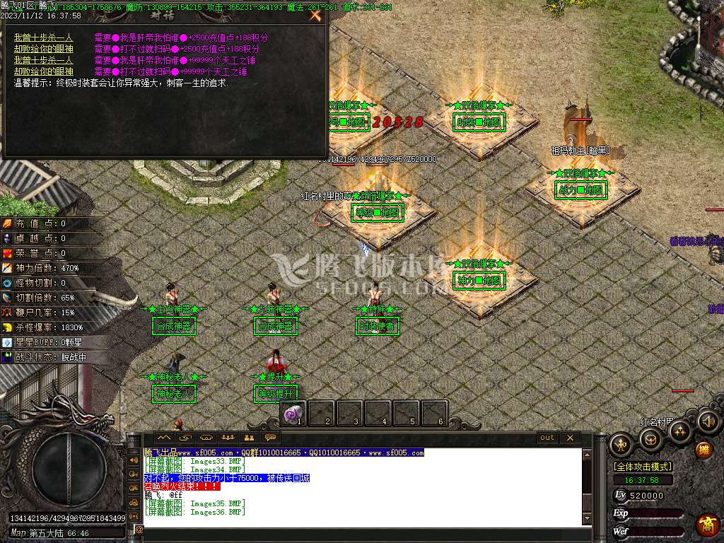 雪葬熊猫沉默专属神器单职业-ESP插件