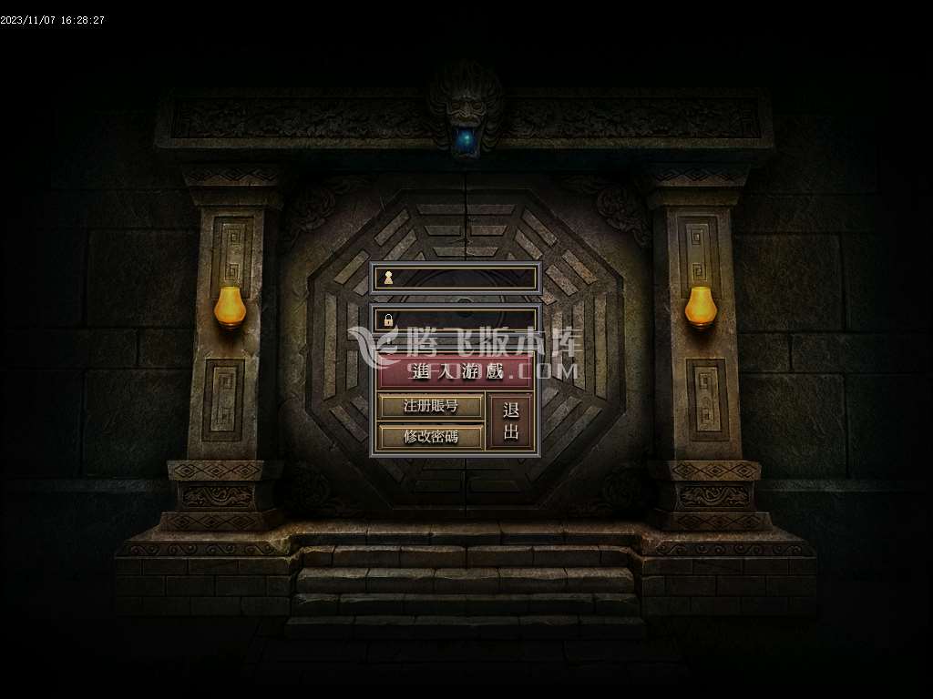 1.76茂茂神器专属三职业