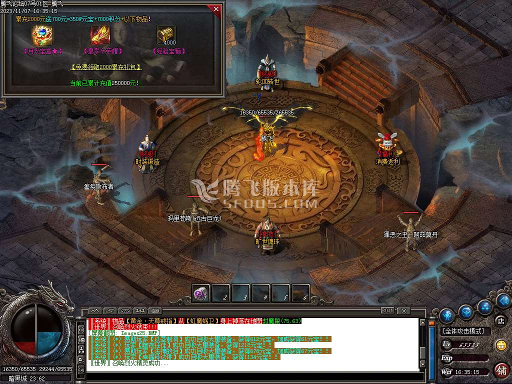 1.76茂茂神器专属三职业