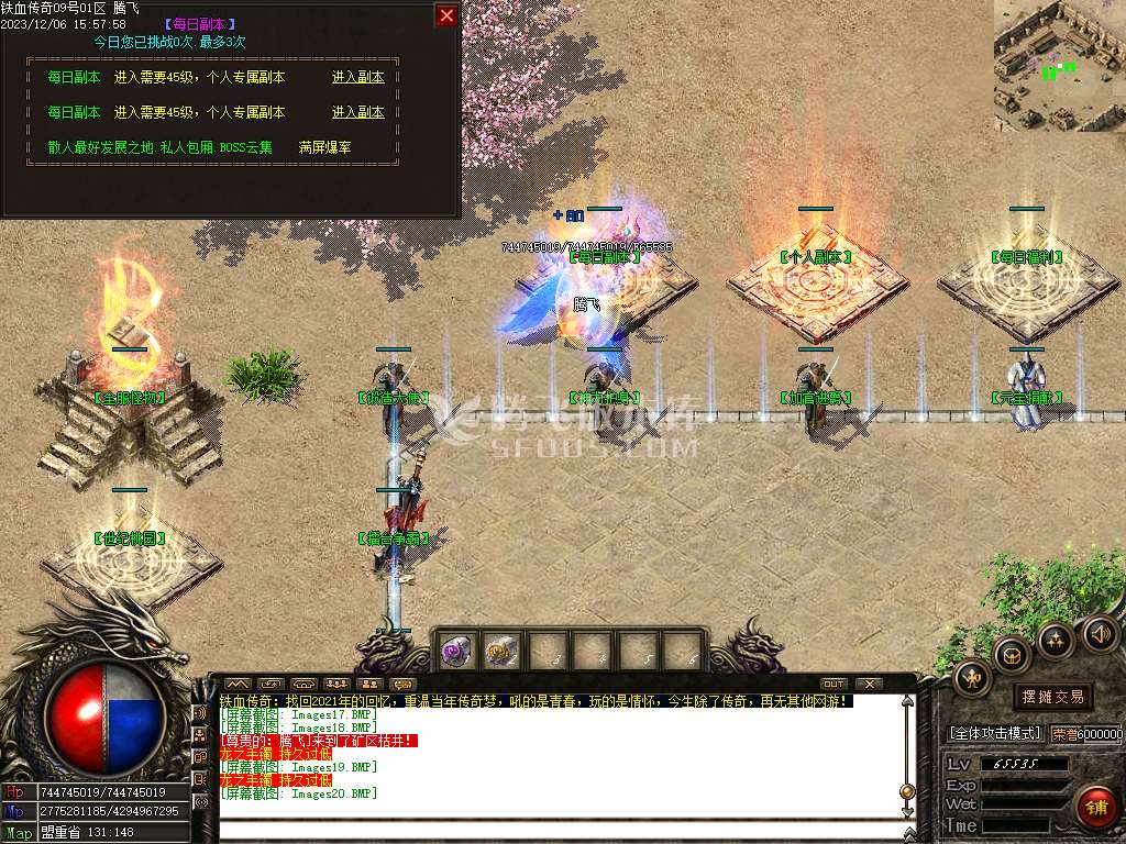 1.76铁血传奇特色复古三职业-ESP/PG插件