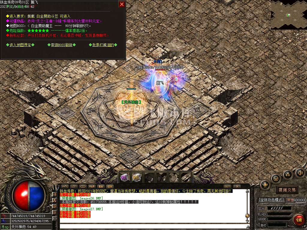 1.76铁血传奇特色复古三职业-ESP/PG插件