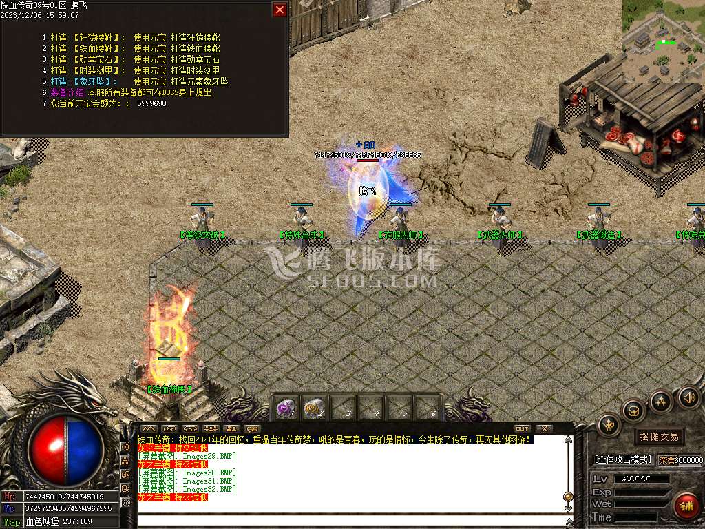 1.76铁血传奇特色复古三职业-ESP/PG插件