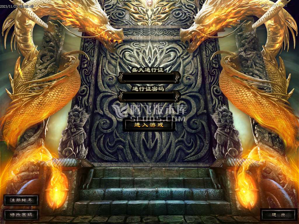 1.76御风归来高清复古三职业-无网站