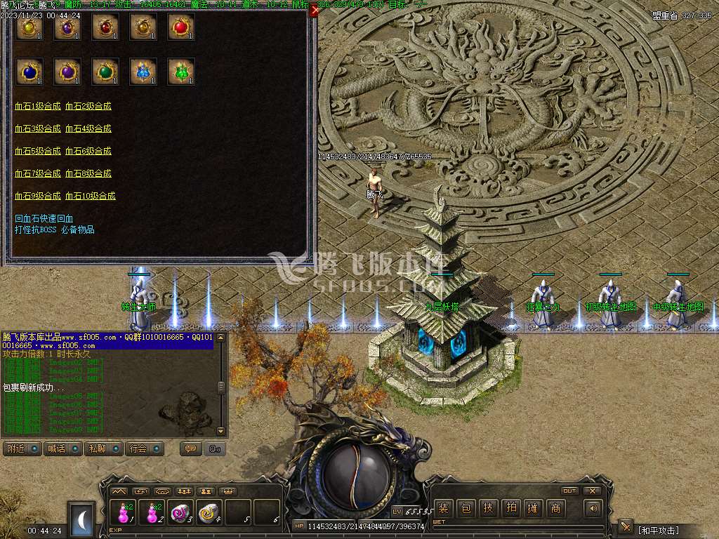 1.76御风归来高清复古三职业-无网站