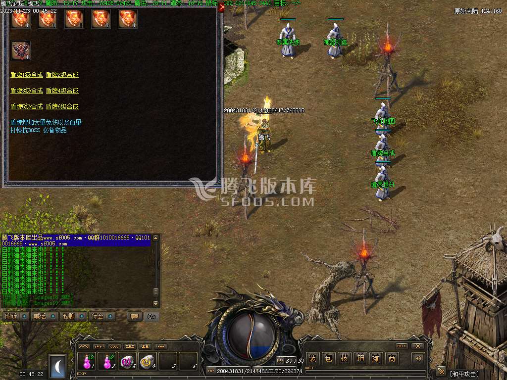 1.76御风归来高清复古三职业-无网站