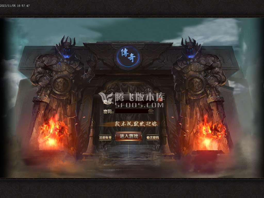 大闹西游剧情专属微变单职业