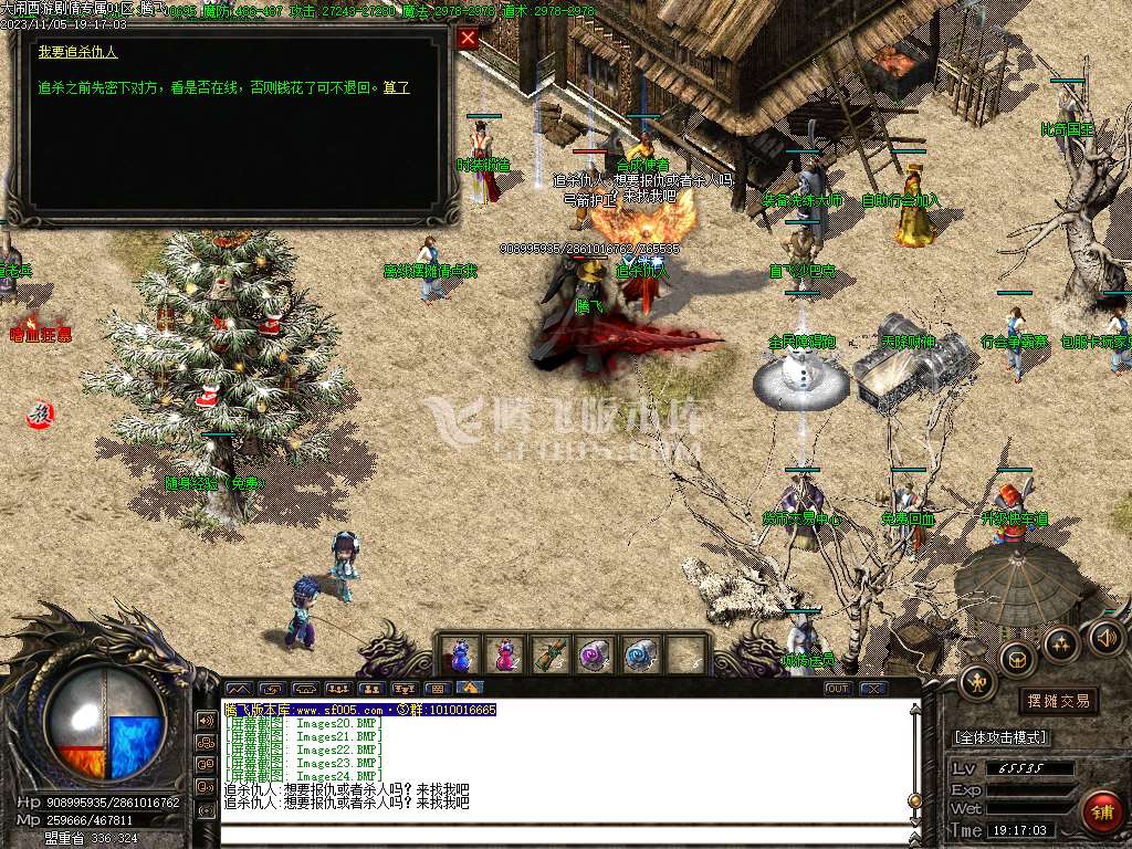 大闹西游剧情专属微变单职业