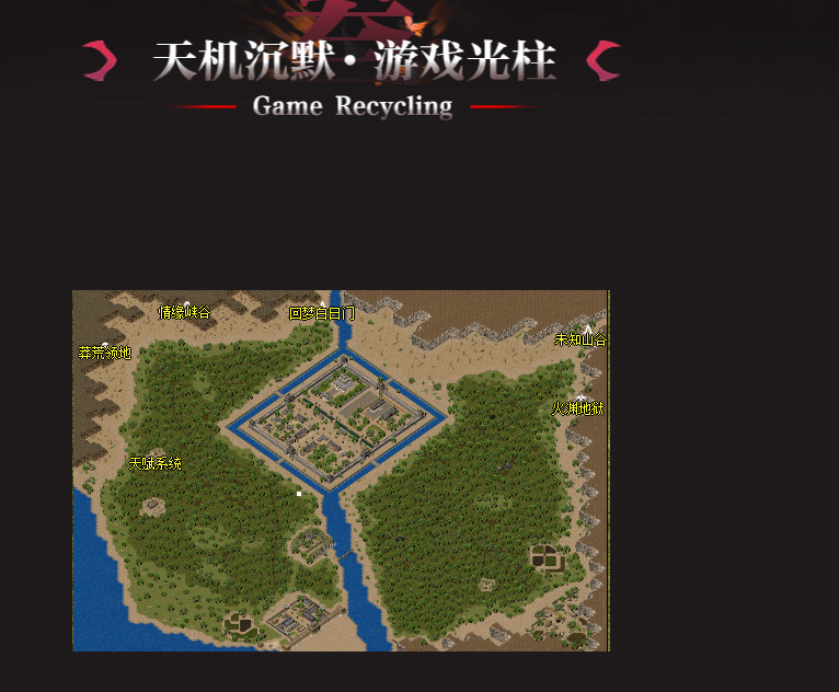 天机沉默专属神器单职业