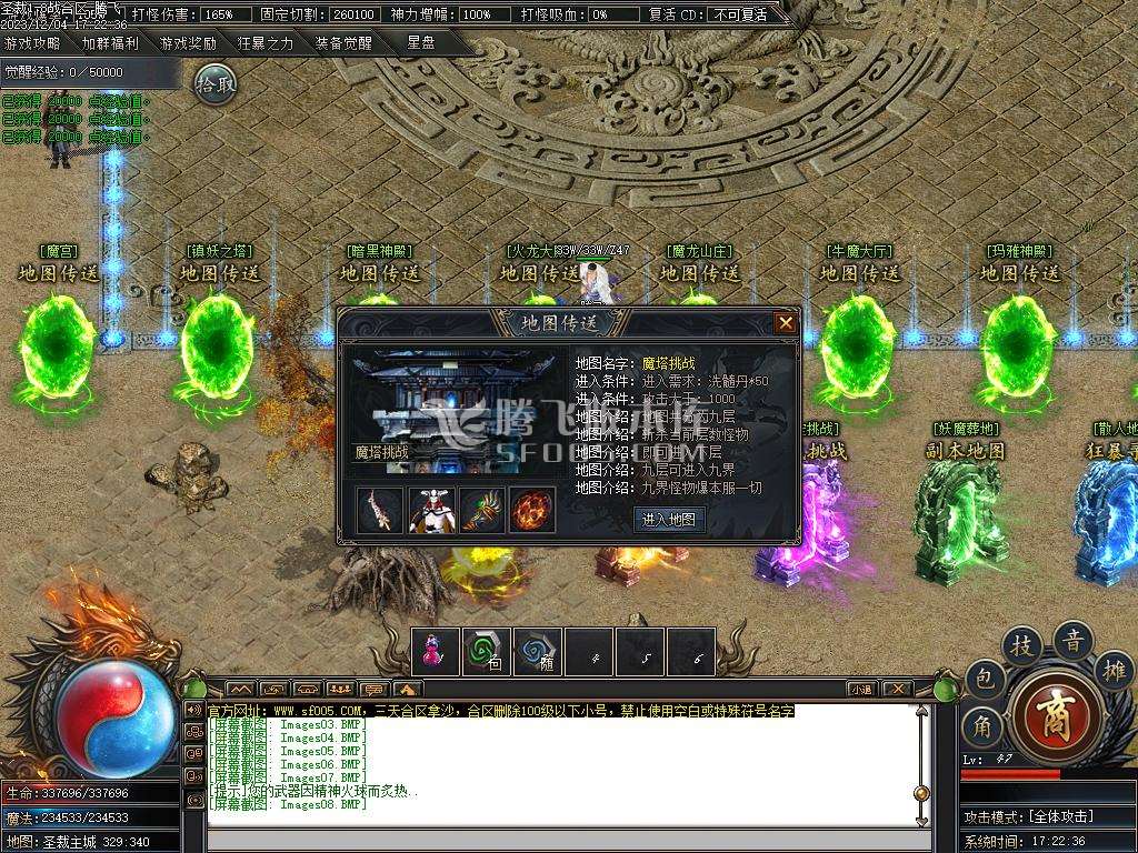 独家圣裁剧情专属单职业