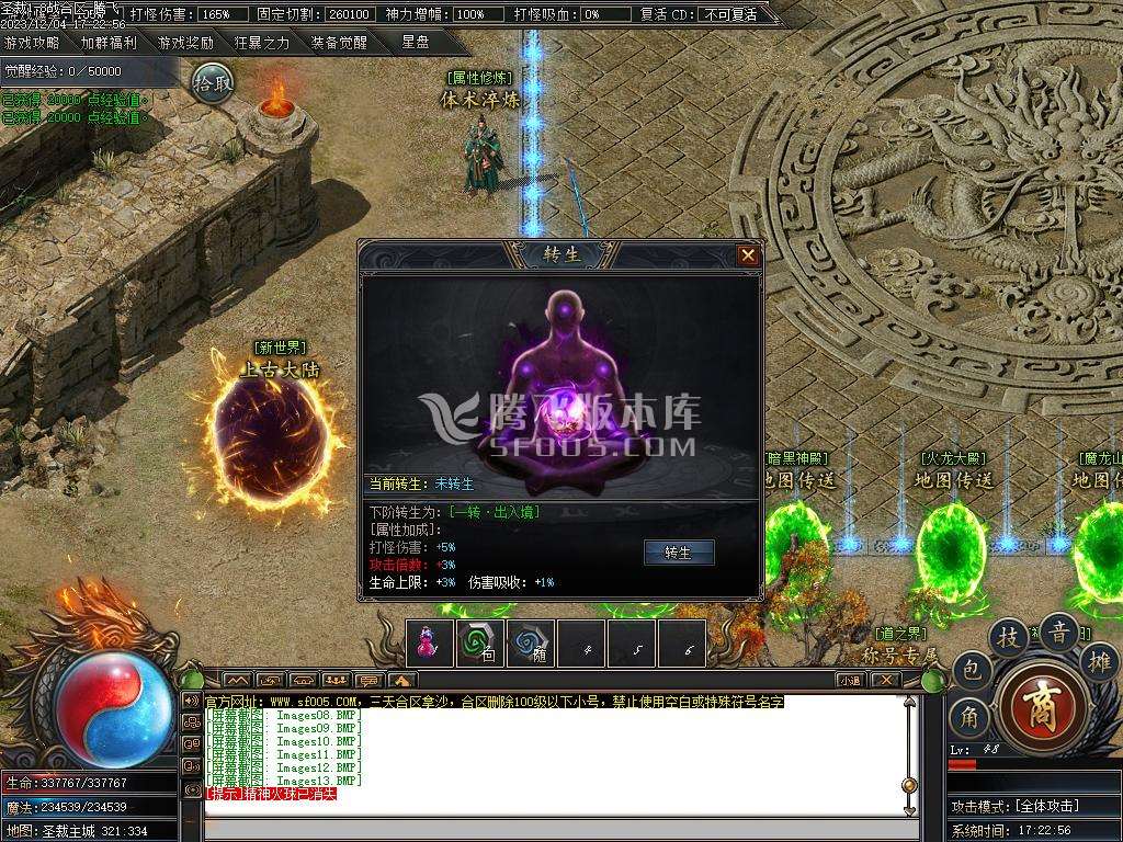 独家圣裁剧情专属单职业