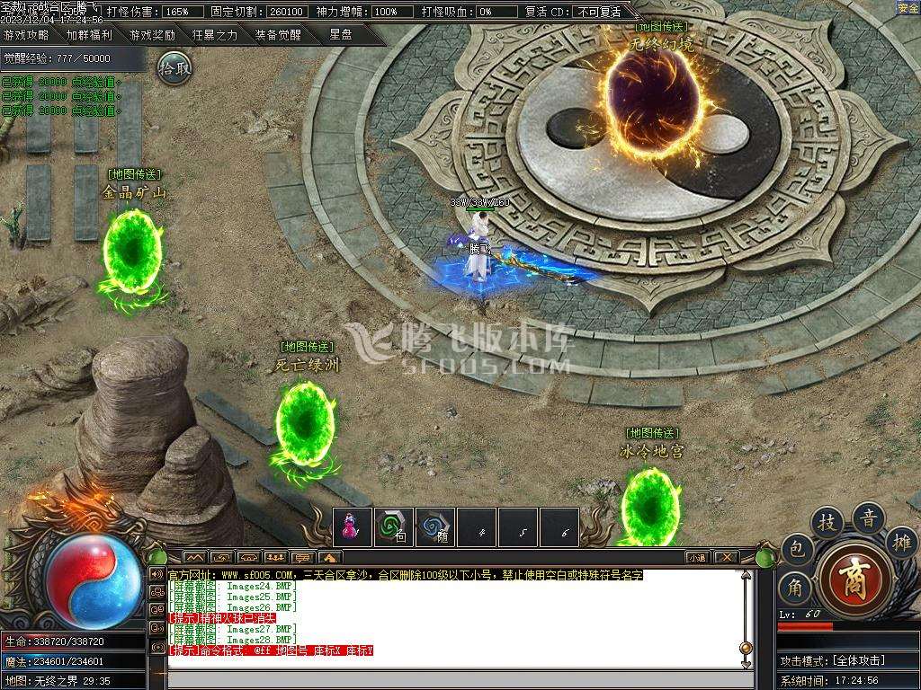 独家圣裁剧情专属单职业