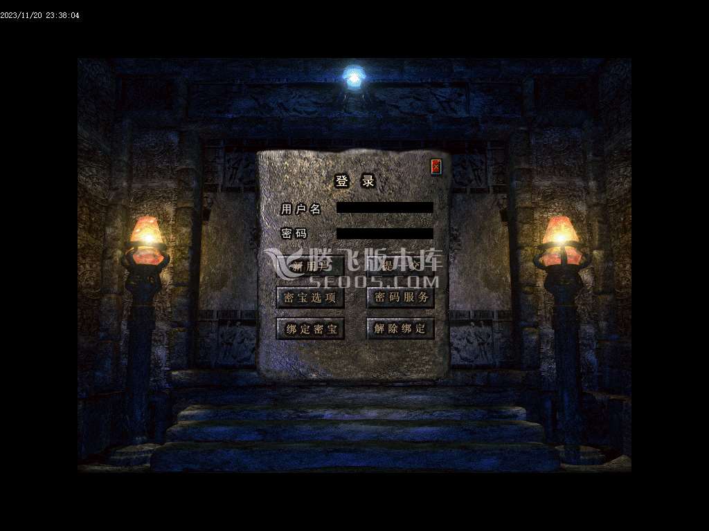 1.80圣天火龙复古三职业-esp/wxf插件