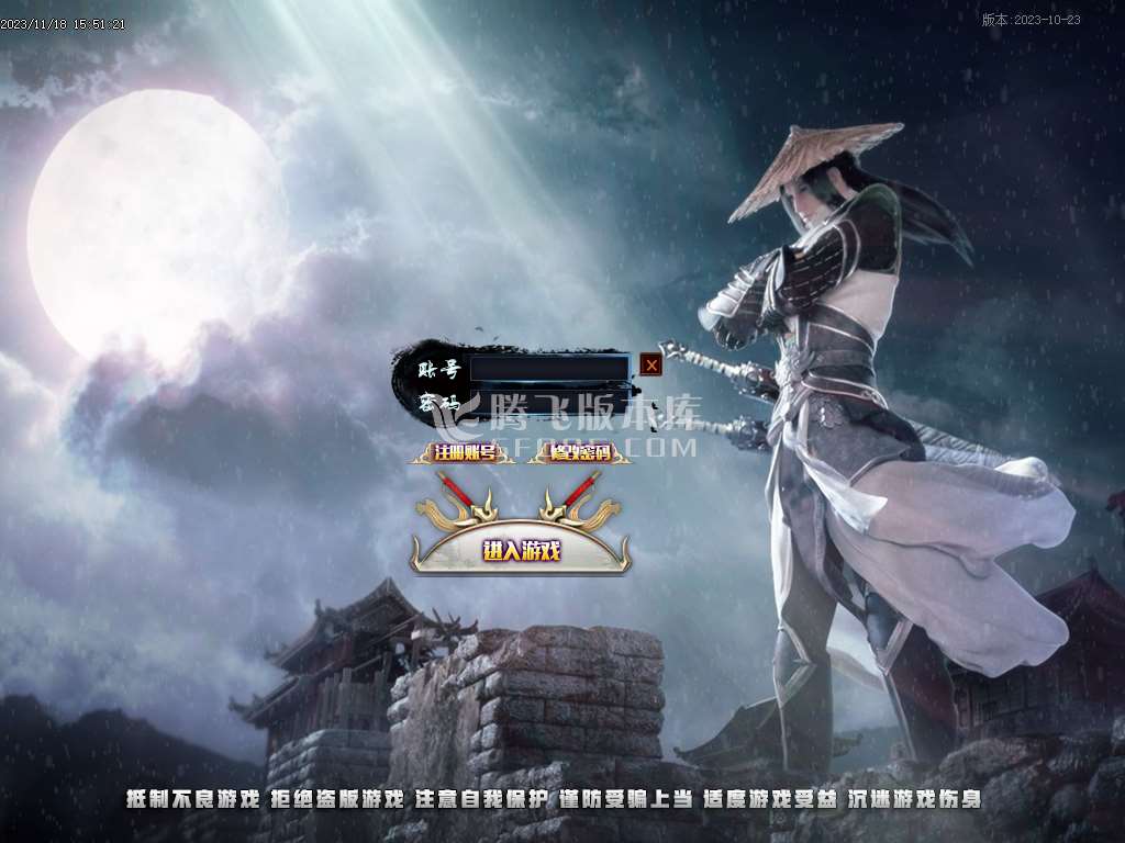 丝路传说剧情专属神器单职业