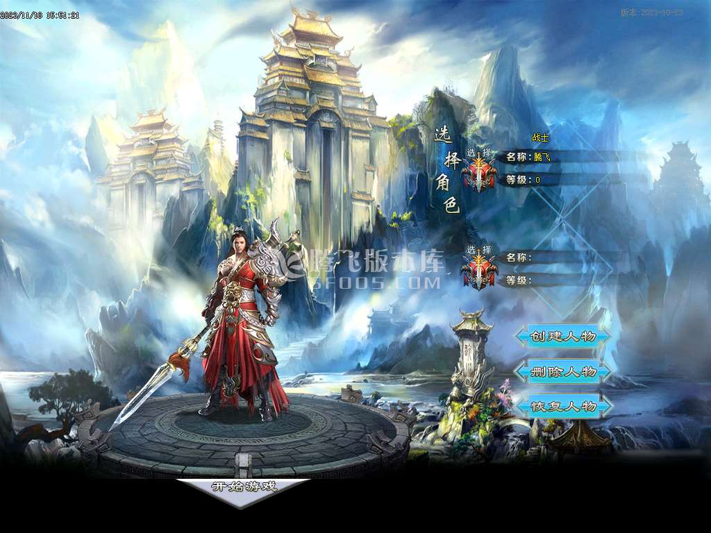 丝路传说剧情专属神器单职业