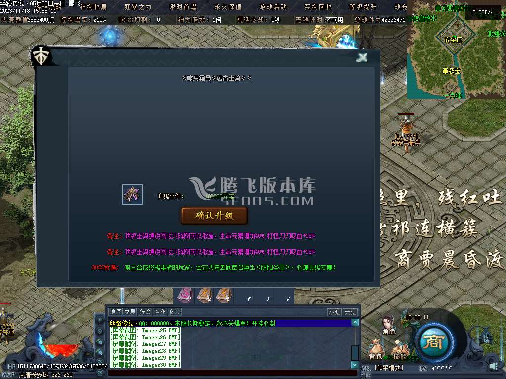 丝路传说剧情专属神器单职业