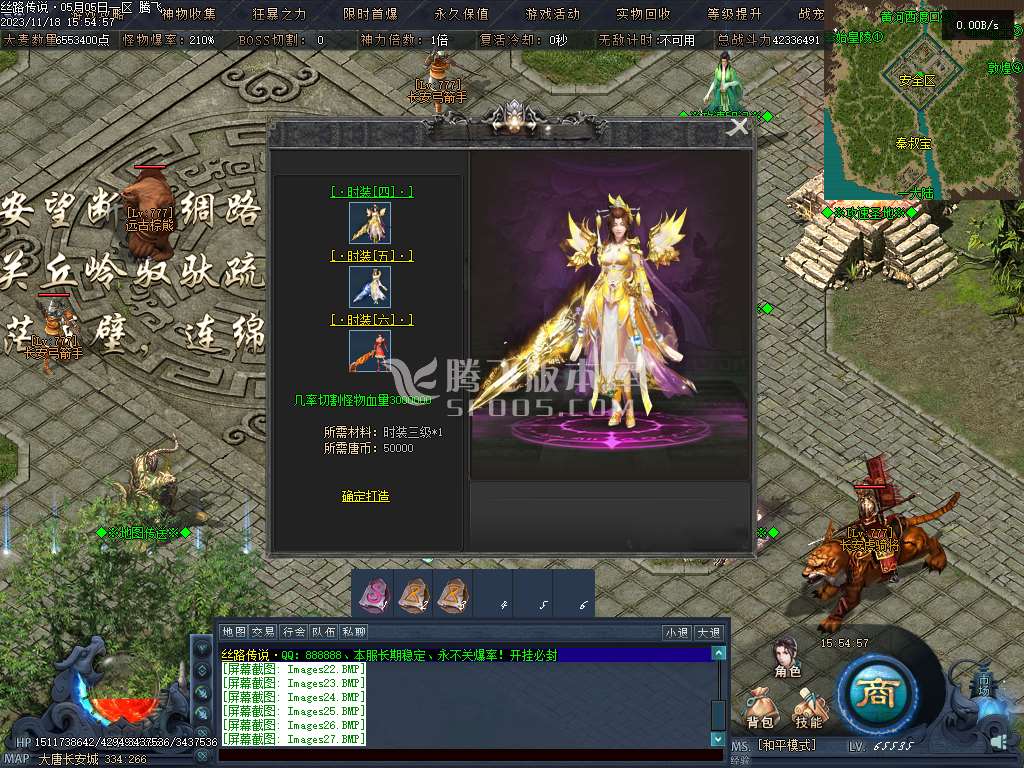 丝路传说剧情专属神器单职业