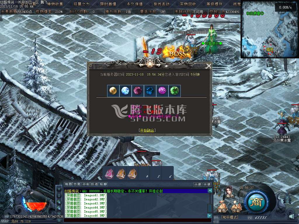 丝路传说剧情专属神器单职业