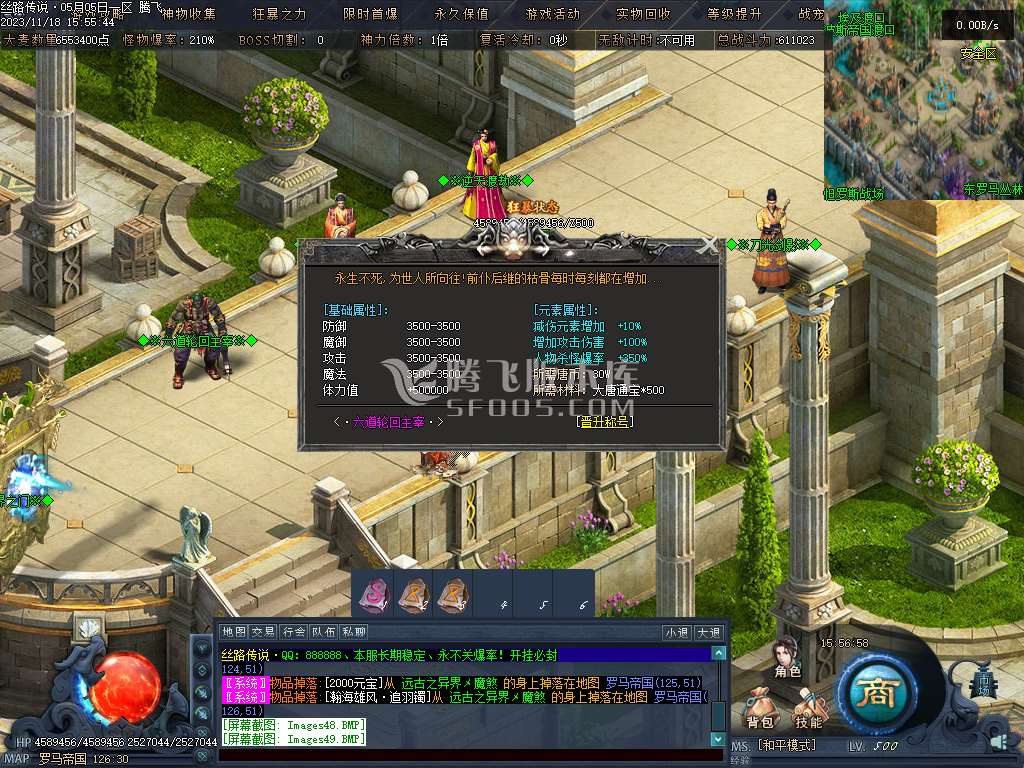 丝路传说剧情专属神器单职业