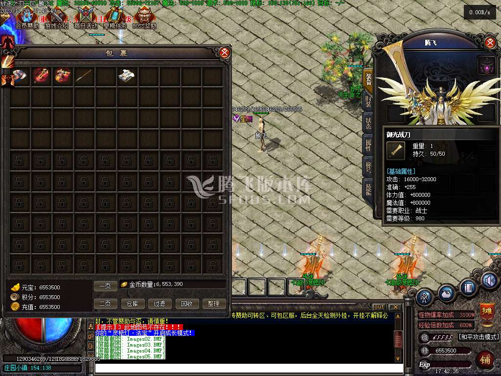 独家修斯法老暗黑三职业