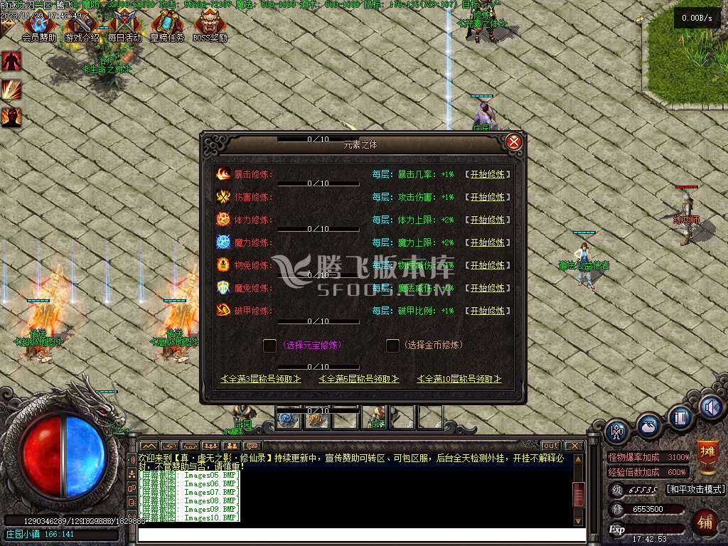 独家修斯法老暗黑三职业