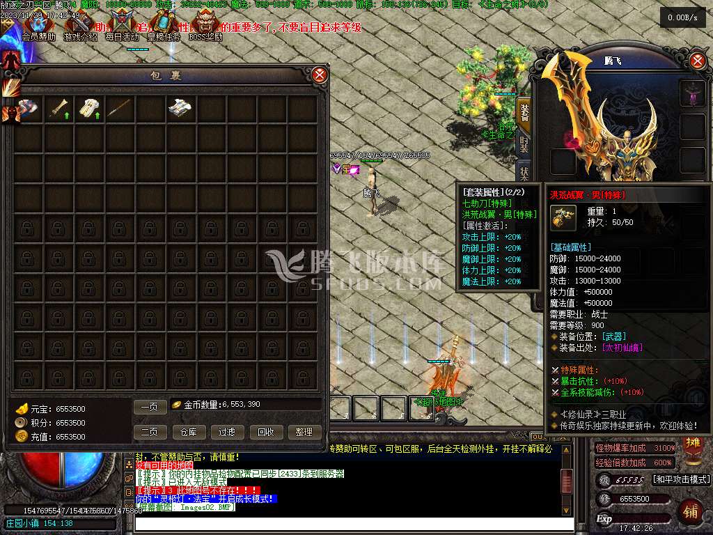 独家修斯法老暗黑三职业