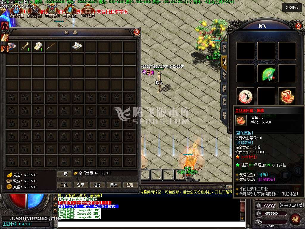 独家修斯法老暗黑三职业