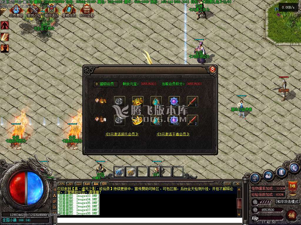 独家修斯法老暗黑三职业