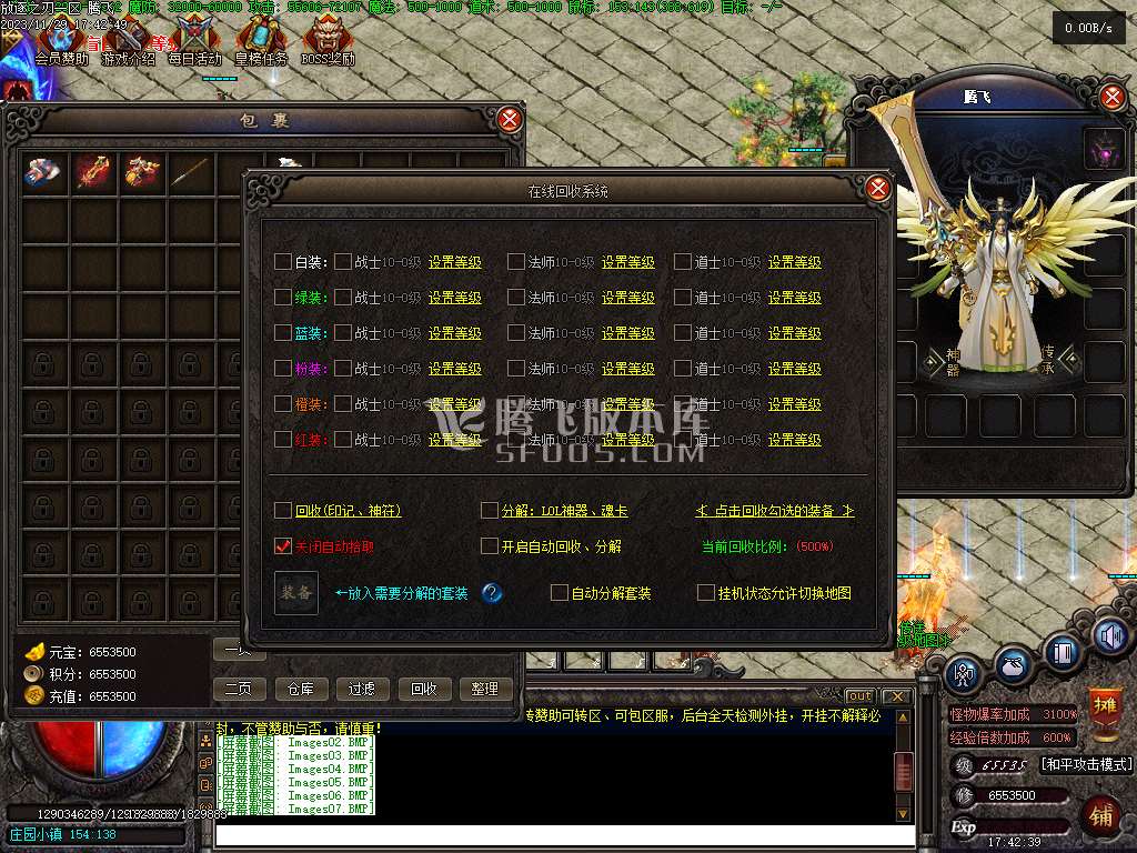 独家修斯法老暗黑三职业