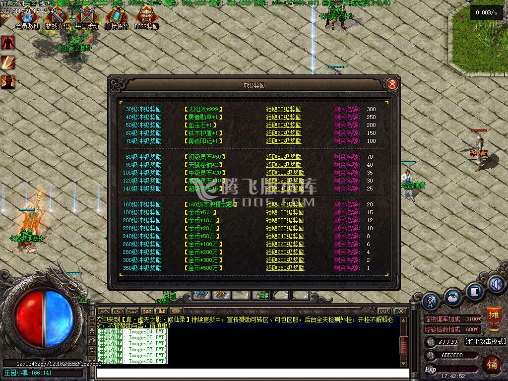 独家修斯法老暗黑三职业