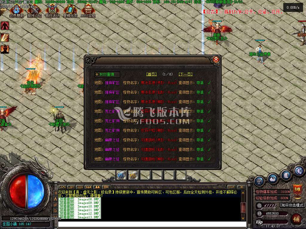 独家修斯法老暗黑三职业