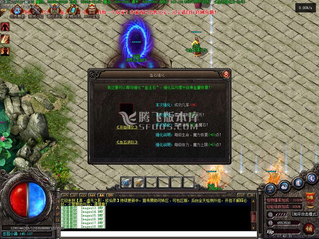 独家修斯法老暗黑三职业