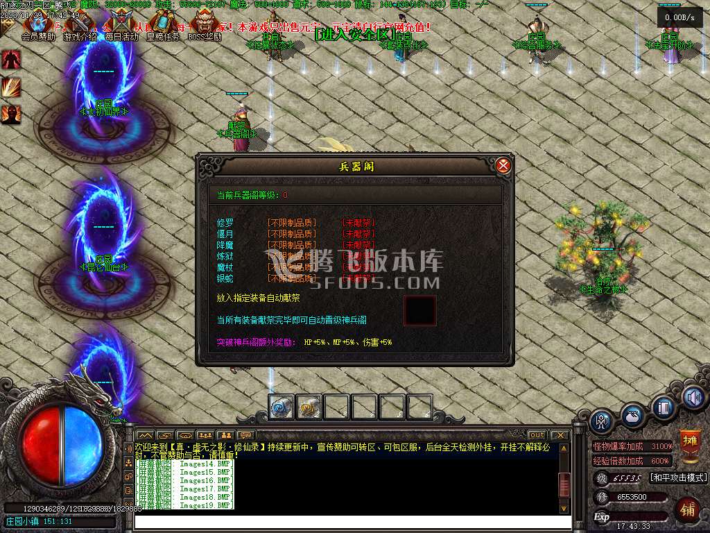 独家修斯法老暗黑三职业