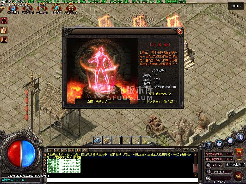 独家修斯法老暗黑三职业