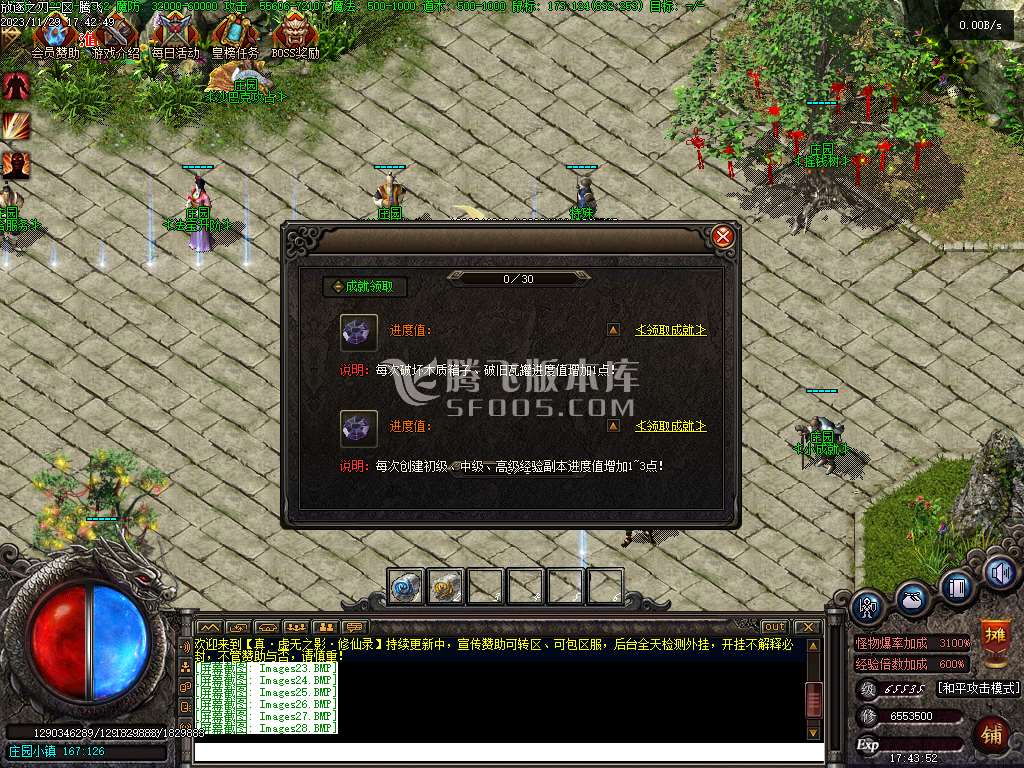 独家修斯法老暗黑三职业