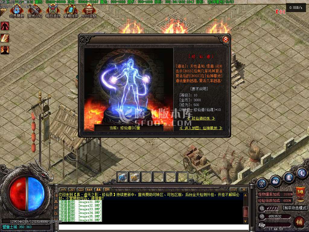 独家修斯法老暗黑三职业