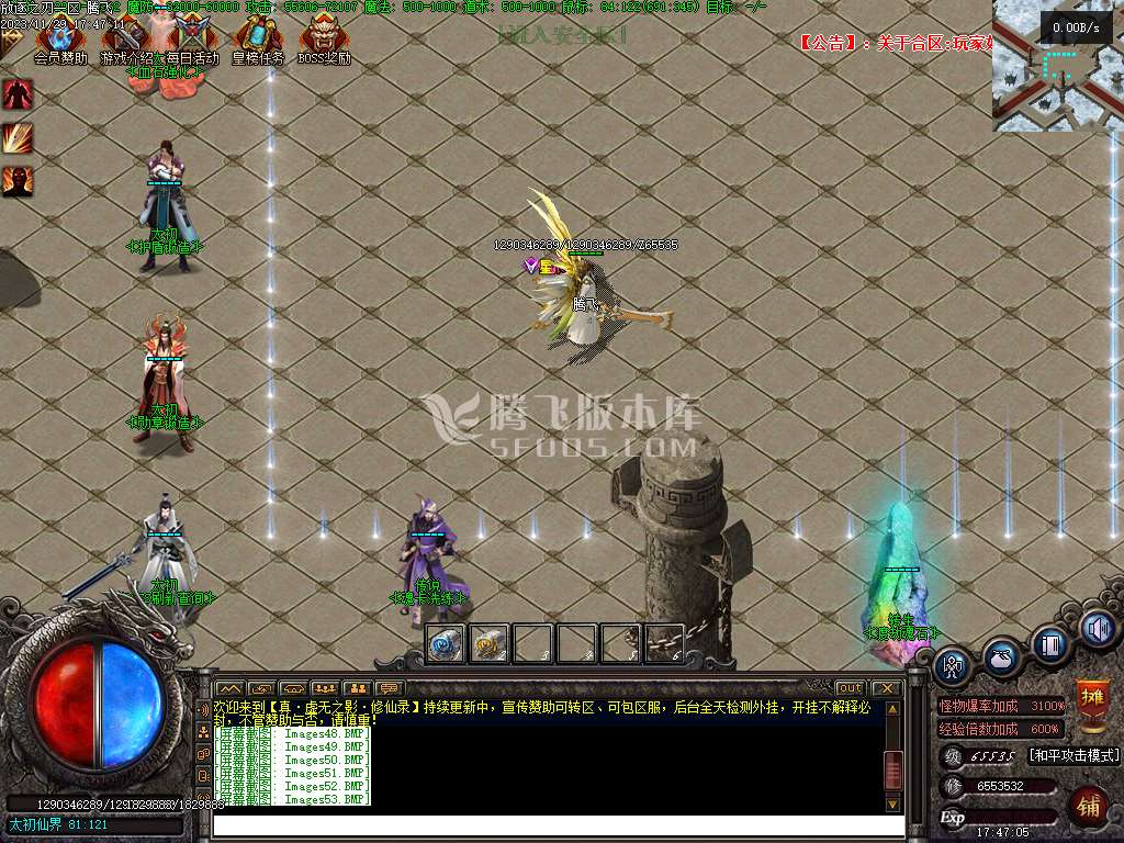 独家修斯法老暗黑三职业