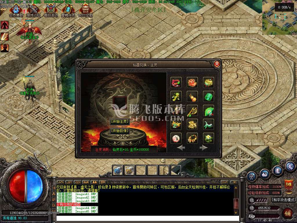 独家修斯法老暗黑三职业