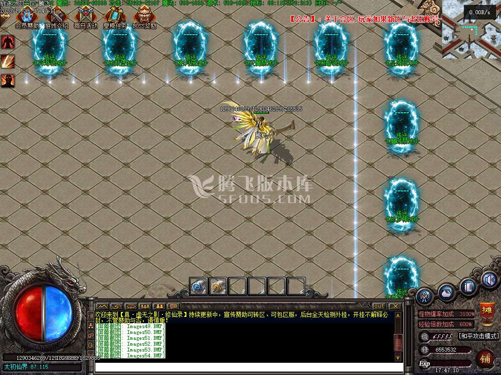 独家修斯法老暗黑三职业