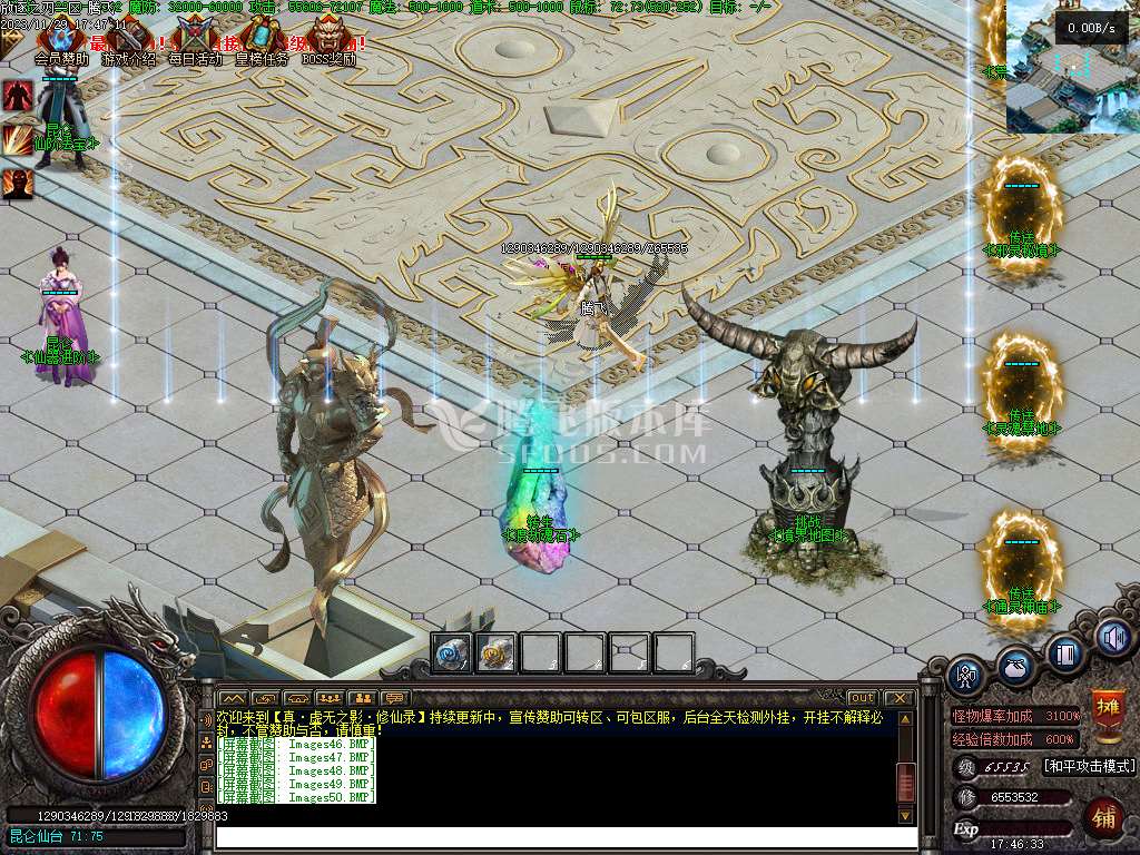 独家修斯法老暗黑三职业