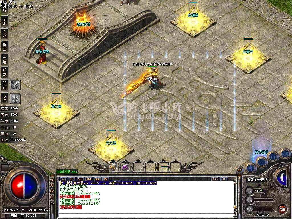 1.76神器推土机公益单职业-esp/sd插件