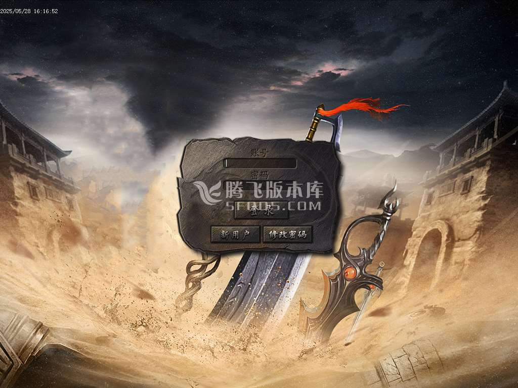 刑天复古微变单职业-ESP/SD插件