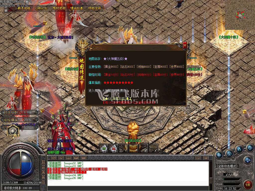 刑天复古微变单职业-ESP/SD插件